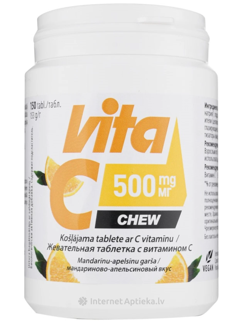 Vitabalans Vita C 500mg, 150 жевательных таблеток | internetaptieka.lv