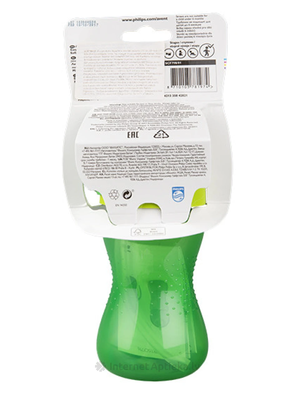 Philips Avent tass painduva kõrrega, 300ml 12m+/roheline | internetaptieka.lv