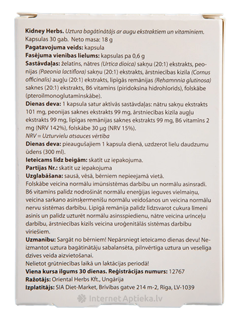 Kidney herbs защита почек, 30 капсули | internetaptieka.lv