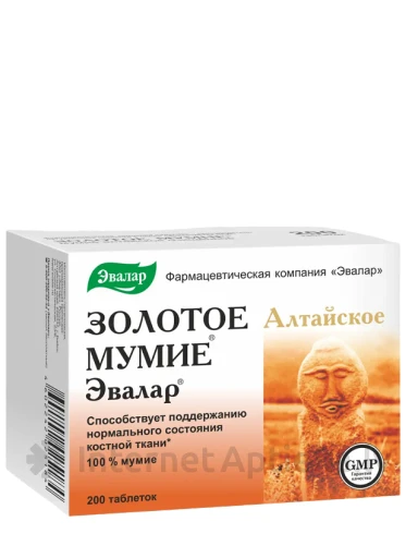 Мумие Золотое® алтайское очищенное, 200 таблеток | internetaptieka.lv