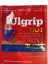 Ulgrip Junior sildošs dzēriens, DĀVANA