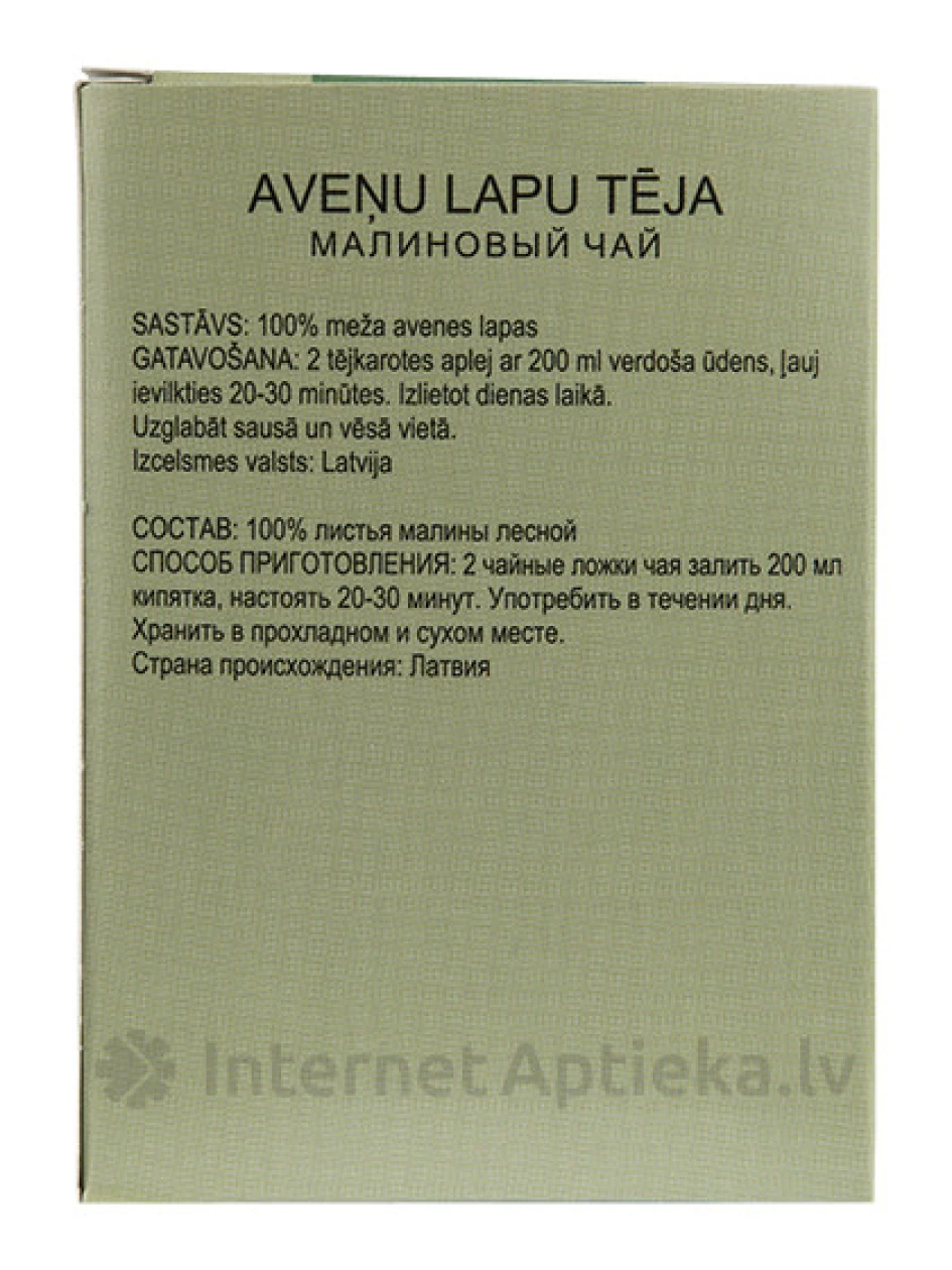 | internetaptieka.lv