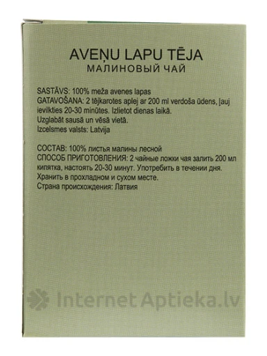 Dunduri Aveņu lapu tēja, 25 g | internetaptieka.lv
