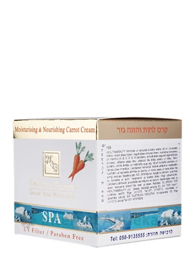 H&B sejas krēms, mitrinošs & barojošs, burkānu, 50 ml | internetaptieka.lv