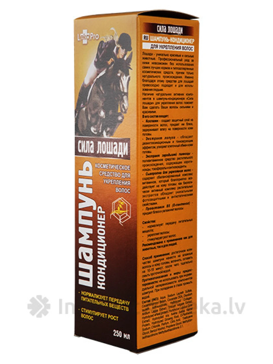 Horse power šampoon-palsam juustele, 250 ml | internetaptieka.lv