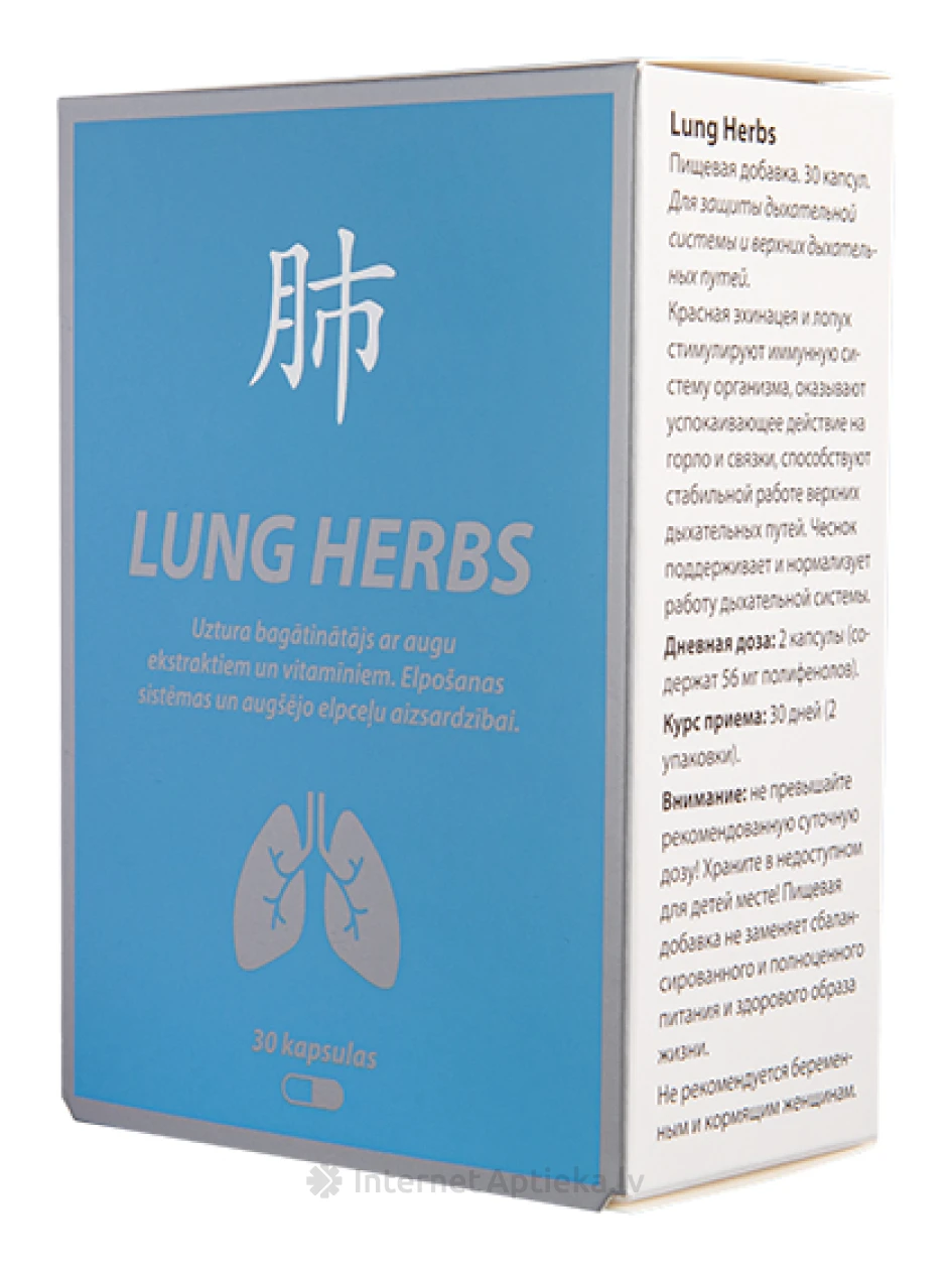 Lung herbs elpceļu aizsardzībai, 30 kapsulas | internetaptieka.lv