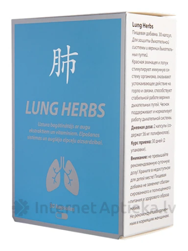 Lung herbs elpceļu aizsardzībai, 30 kapsulas | internetaptieka.lv