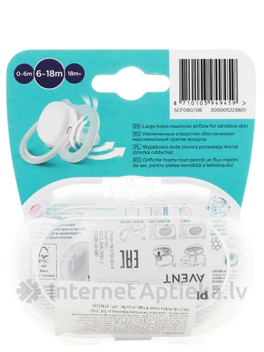 Соска Philips Avent Ultra Air, для мальчиков 6-18 М, 2 шт. | internetaptieka.lv