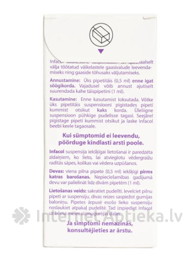Infacol suspensija iekšķīgai lietošanai, 50 ml | internetaptieka.lv