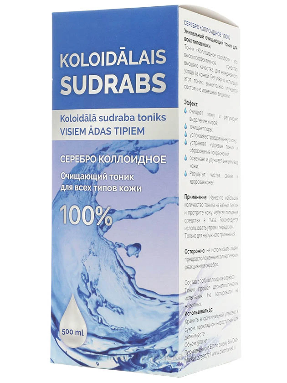 Коллоидный серебряный тоник, 500 мл | internetaptieka.lv