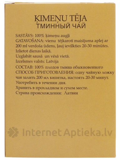Dunduri Ķimeņu tēja, 100 g | internetaptieka.lv