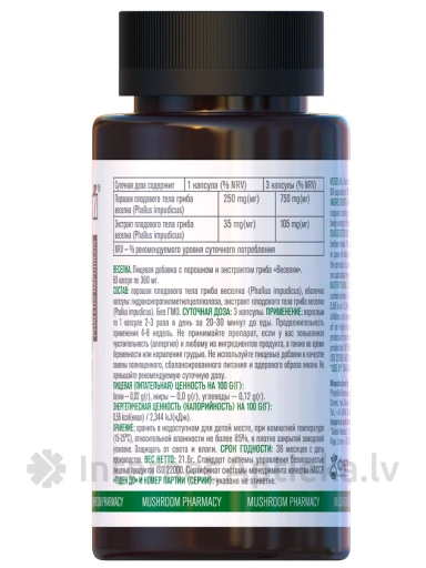 VESELKA 360mg kapsulas, 60 gb. | internetaptieka.lv