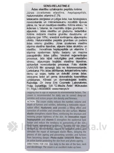 Pharmaceris A Sensi - Relastine - E, крем от морщин, 50 мл | internetaptieka.lv