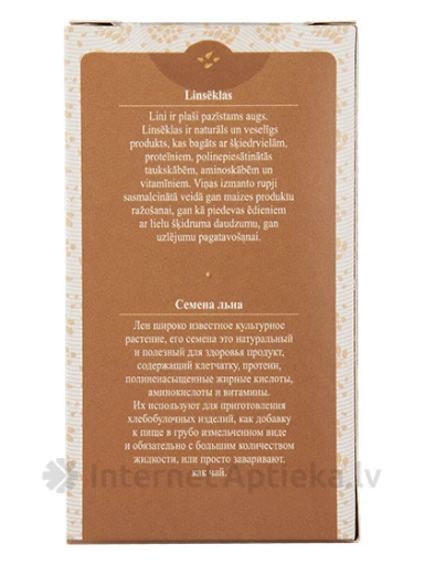 Linsēklas, 200 g | internetaptieka.lv