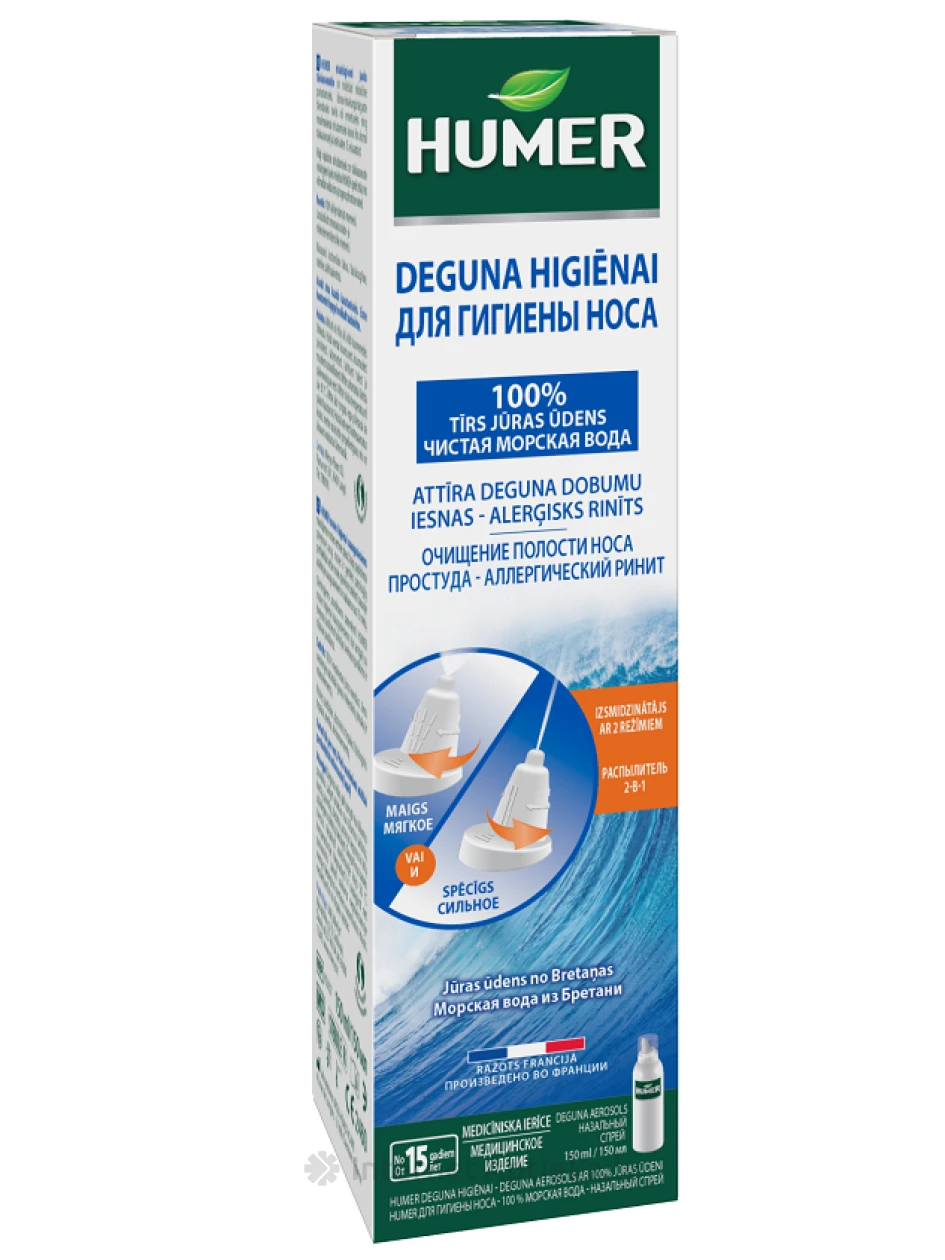 Humer pieaugušajiem, aerosols 150 ml | internetaptieka.lv