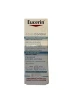 Eucerin ПОДАРОК