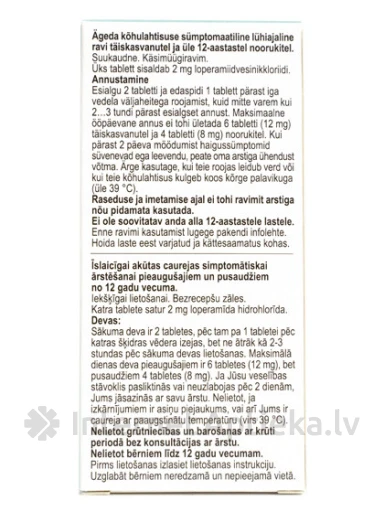 Lopacut 2 мг, 10 таблеток | internetaptieka.lv