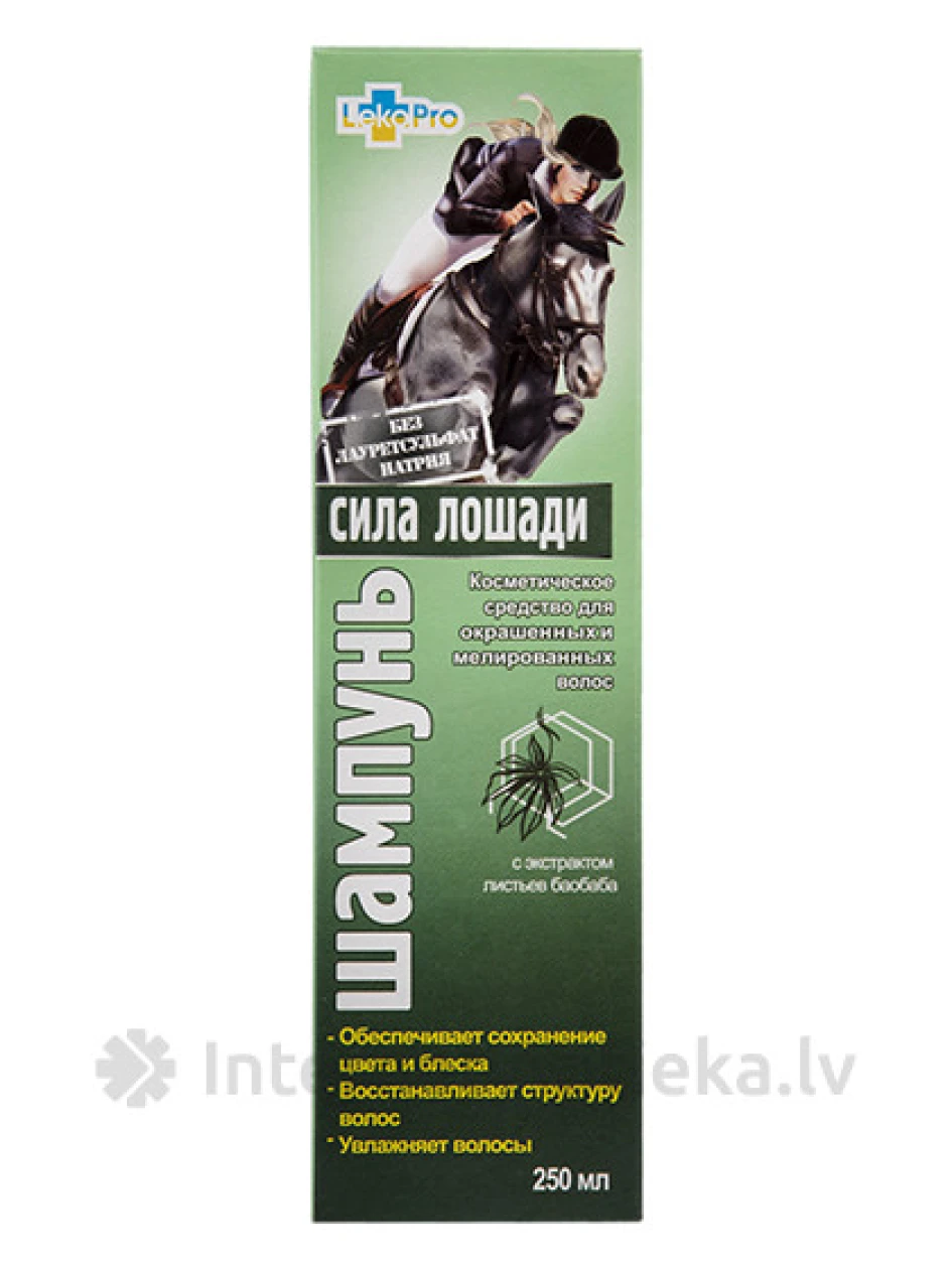 Zirgu spēks - šampūns krāsotiem matiem, 250 ml | internetaptieka.lv