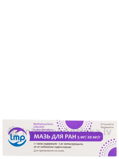 Brūču ziede, 35 g | internetaptieka.lv