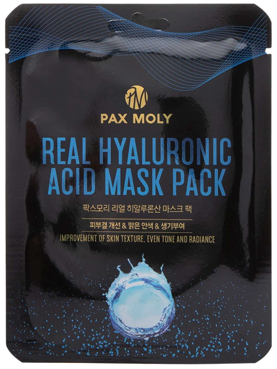 PAX MOLY Īpaša sejas maska ar hiāluronskābi, 25 ml | internetaptieka.lv