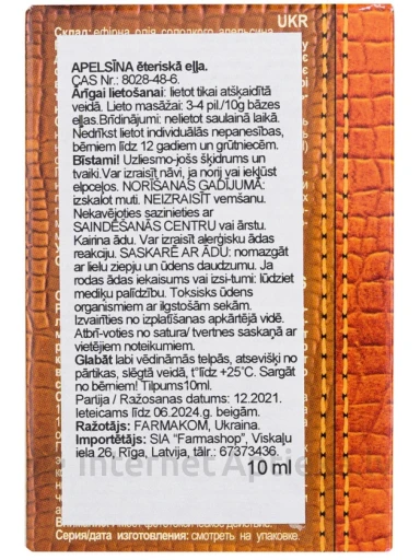 Ēteriskā eļļa - Apelsīns, 10 ml | internetaptieka.lv