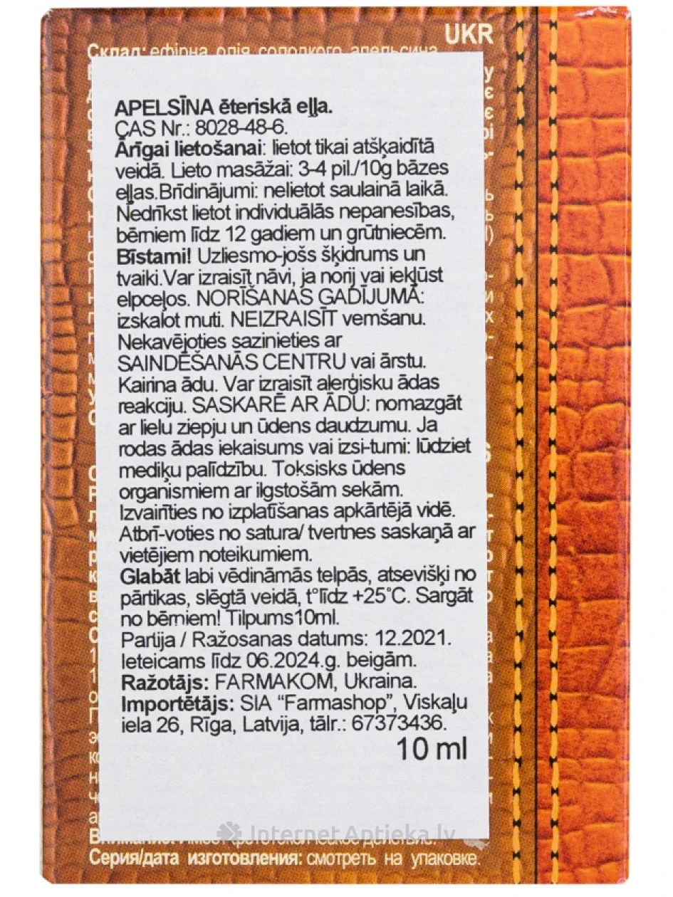 Ēteriskā eļļa - Apelsīns, 10 ml | internetaptieka.lv