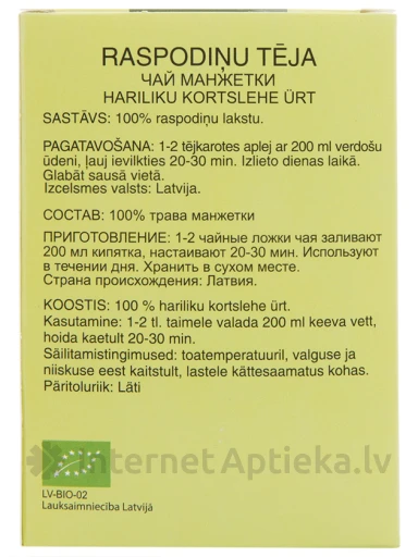 Dunduri Raspodiņu tēja, 25 g | internetaptieka.lv
