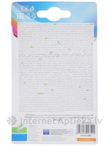 Canpol šķērītes ar uzliektiem galiem, 1 gb. | internetaptieka.lv