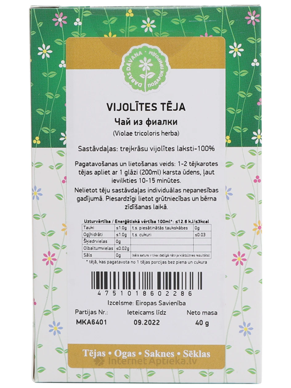 Tēja Vijolītes, 40 g | internetaptieka.lv