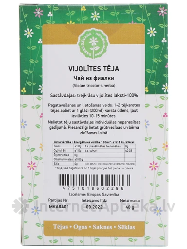 Чай из фиалки, 40 г | internetaptieka.lv