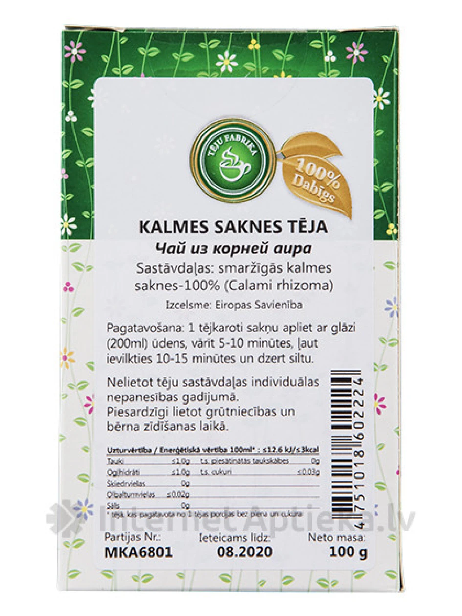 Чай из Корня Аир, 100 г | internetaptieka.lv