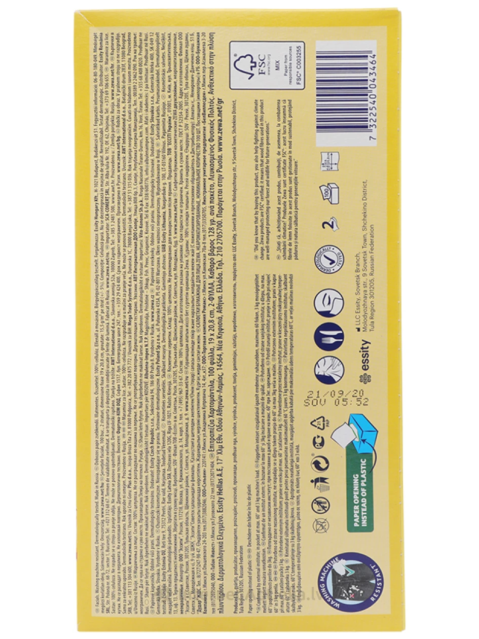 Zewa Flower Косметические салфетки в коробке, 100 шт. | internetaptieka.lv