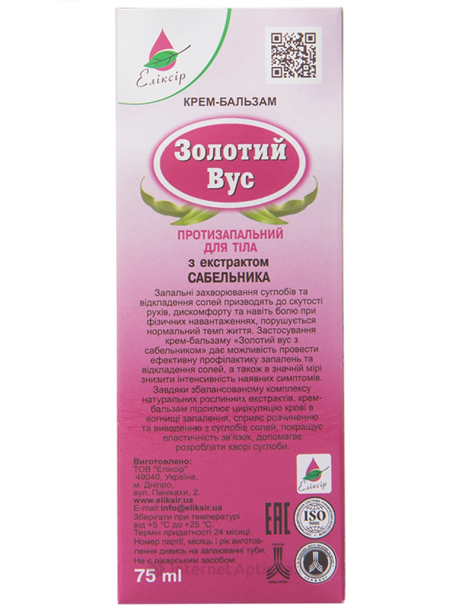 Zelta stīga ar sabeļņiku, krēms-balzams ķermenim, 75 ml | internetaptieka.lv