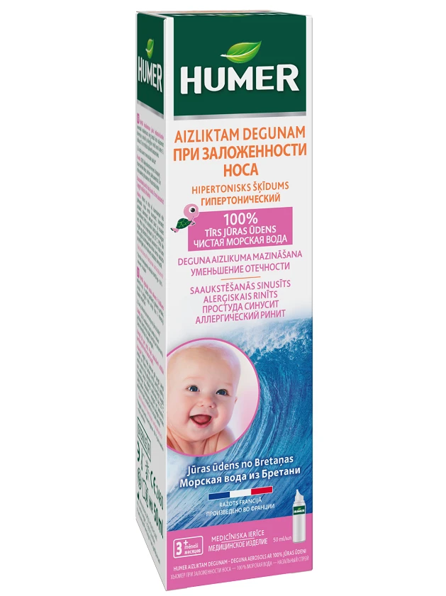 HUMER aizliktam degunam zīdaiņiem/bērniem, deguna aerosols, 50ml