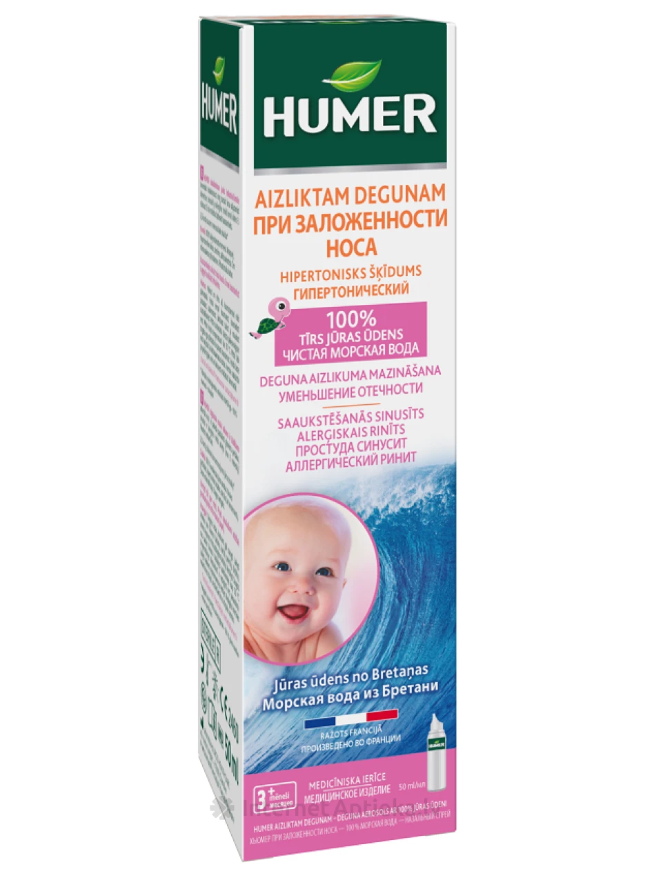 Humer aizliktam degunam zīdaiņiem un bērniem, 50 ml | internetaptieka.lv