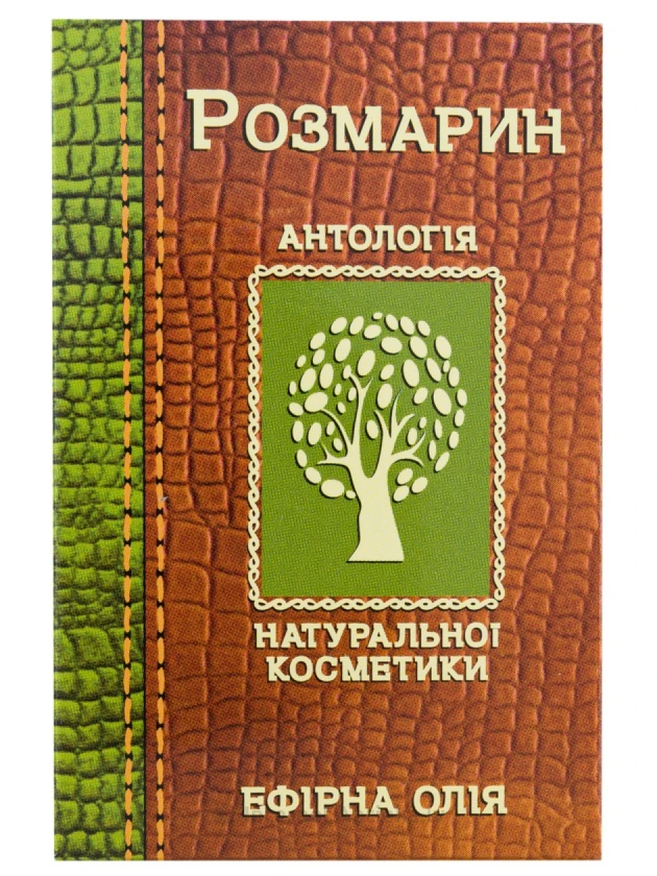 Eeterlik õli - rosmariin, 10 ml | internetaptieka.lv