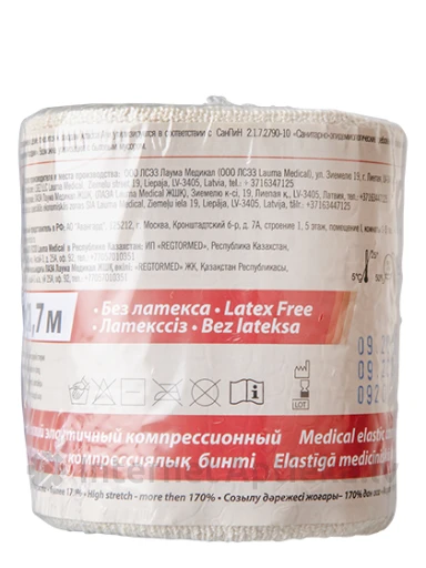 Lauma Medical elastīgā saite, 8 cm x 1.7 m | internetaptieka.lv