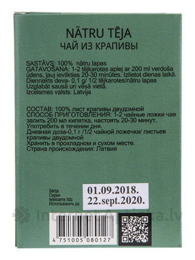 Dunduri Чай из крапивы, 25 г | internetaptieka.lv
