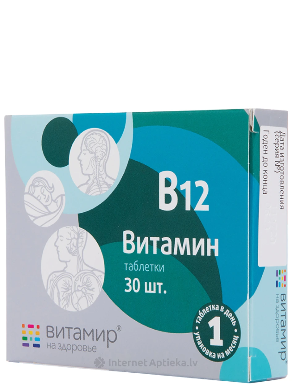 B12-vitamiin 100 mg, 30 tabletti | internetaptieka.lv