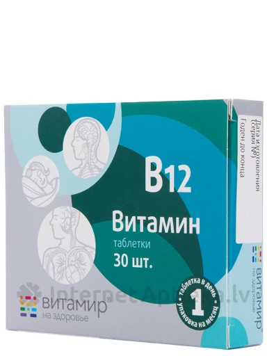 Vitamīns B12 100 mg, 30 tabletes | internetaptieka.lv