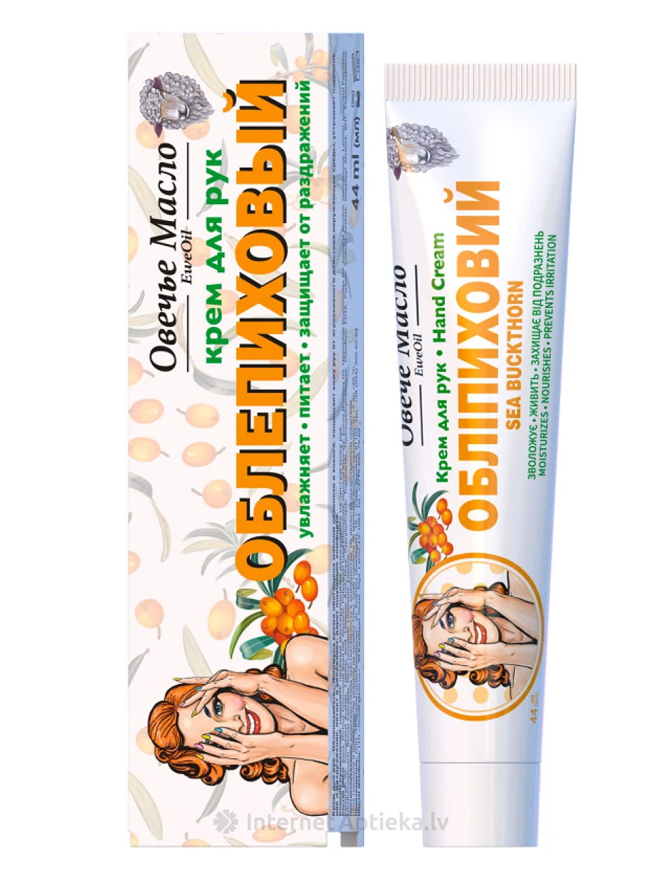 Roku krēms Smiltsērkšķis, 44 ml | internetaptieka.lv