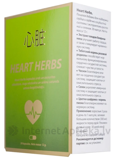 Heart Herbs Поддержка сердца и кровообращения, 30 капсул | internetaptieka.lv