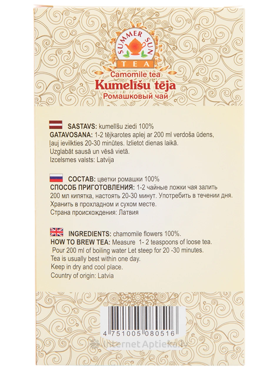 Summer Sun tea, Ромашковый чай, 50 г | internetaptieka.lv