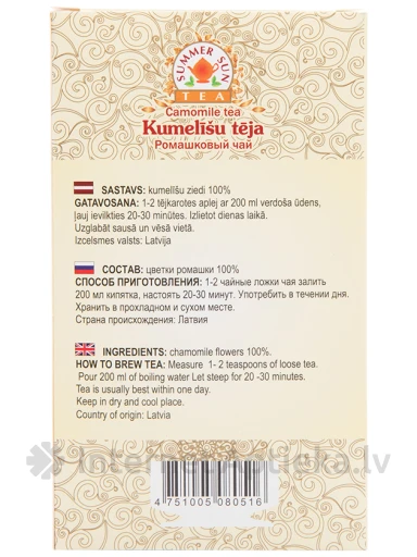 Summer Sun tea, Ромашковый чай, 50 г | internetaptieka.lv