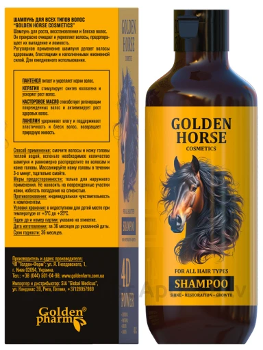 GOLDEN HORSE 4D Power šampūns matiem, 400 ml | internetaptieka.lv