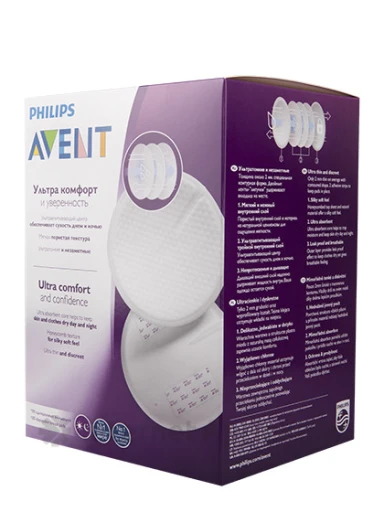 Philips Avent Krūšturu ieliktnīši, 100 gb. | internetaptieka.lv