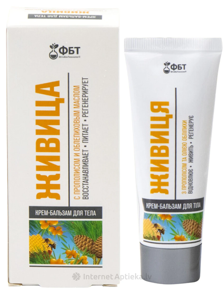 FBT Krēms balzāms ķermenim, 75 ml | internetaptieka.lv