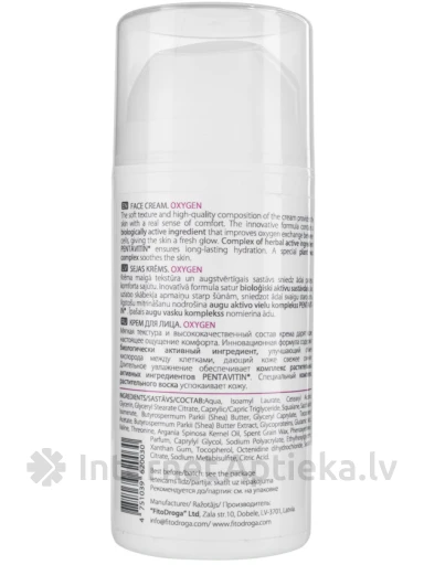 FITODROGA Насыщенный кислородом крем для лица, 100 мл | internetaptieka.lv