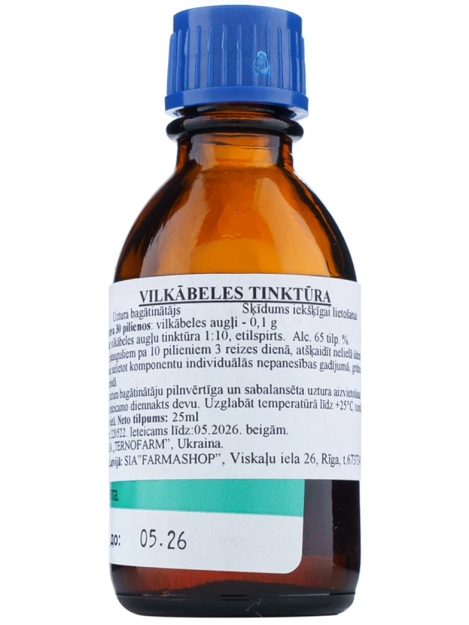 Боярышника настойка, 25 мл | internetaptieka.lv