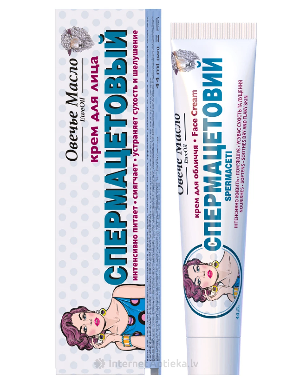 Krēms sejai Spermaceti Aitas eļļa, 44 ml | internetaptieka.lv